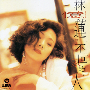 国宝级人妻换人妻互换A片爽
