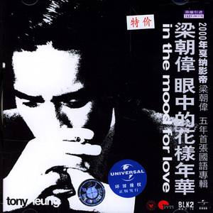 国宝级人妻换人妻互换A片爽
